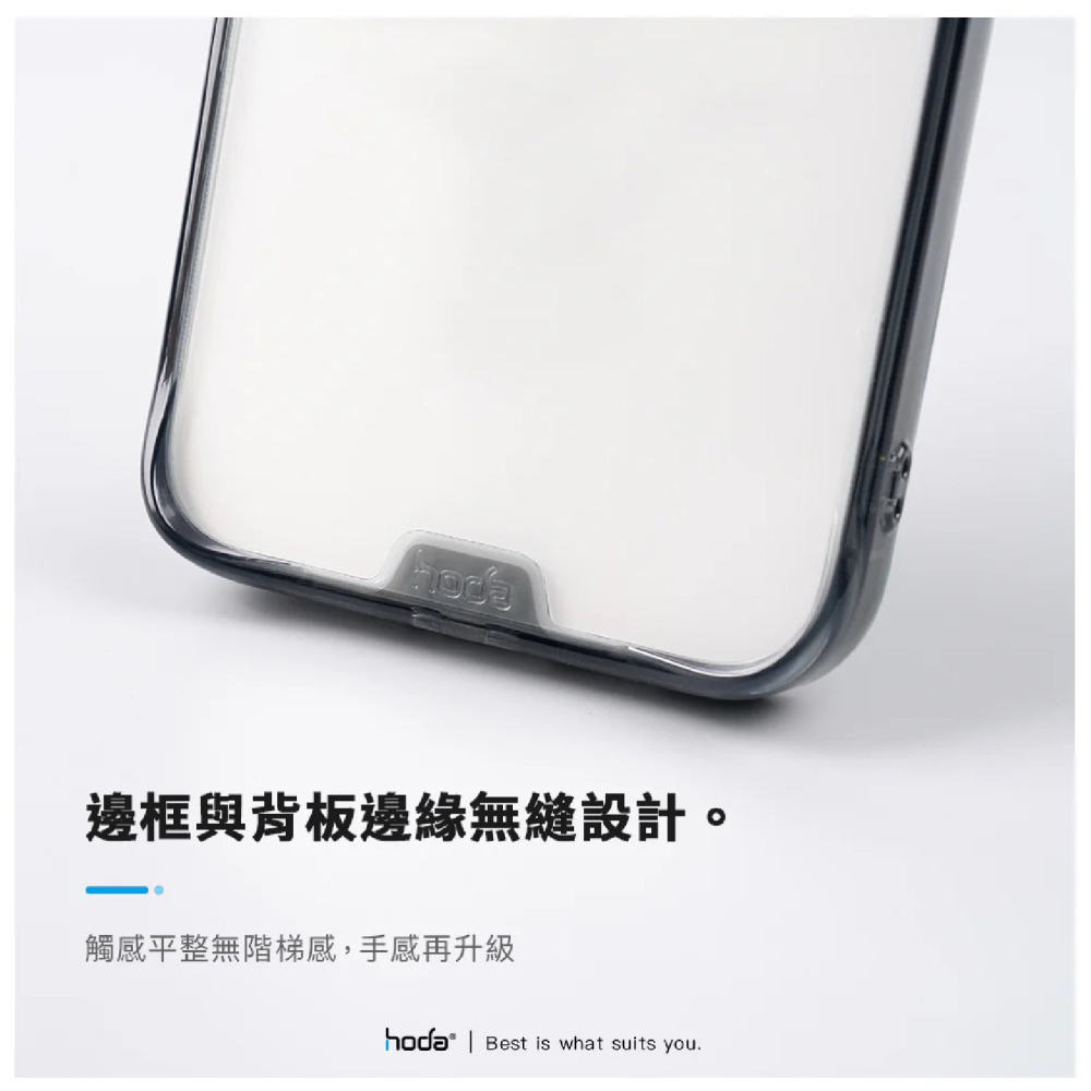 HODA 晶石 玻璃 透黑 軍規 防摔殼 保護殼 手機殼 iPhone 16 Plus Pro Max-細節圖5