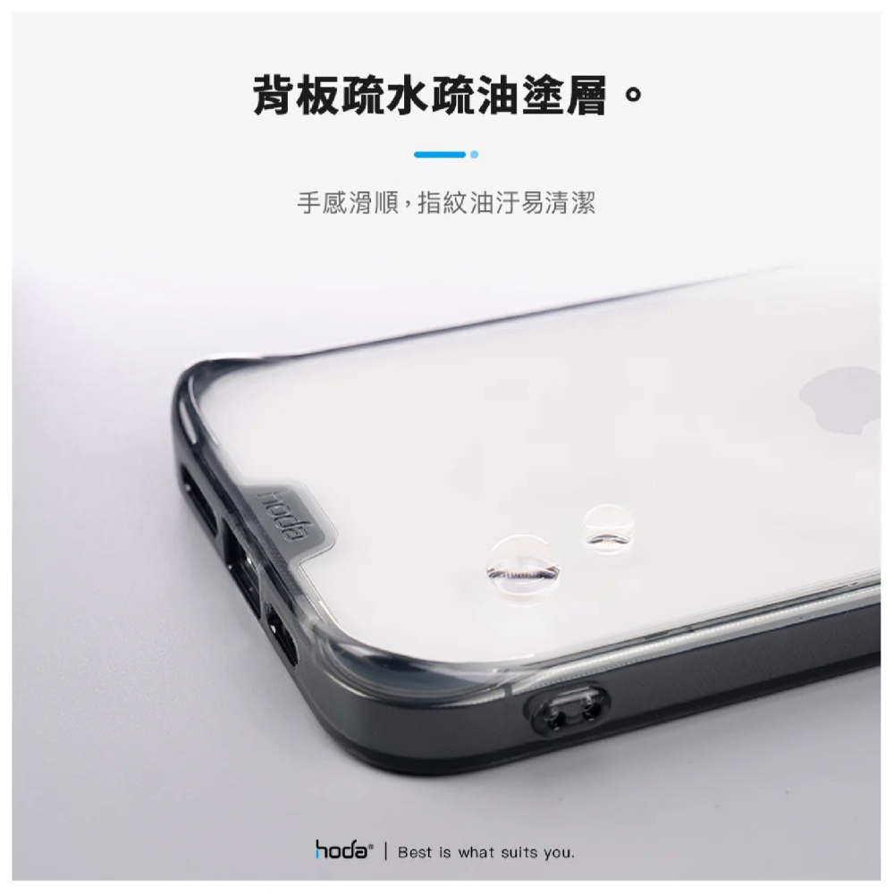 HODA 晶石 玻璃 透黑 軍規 防摔殼 保護殼 手機殼 iPhone 16 Plus Pro Max-細節圖7