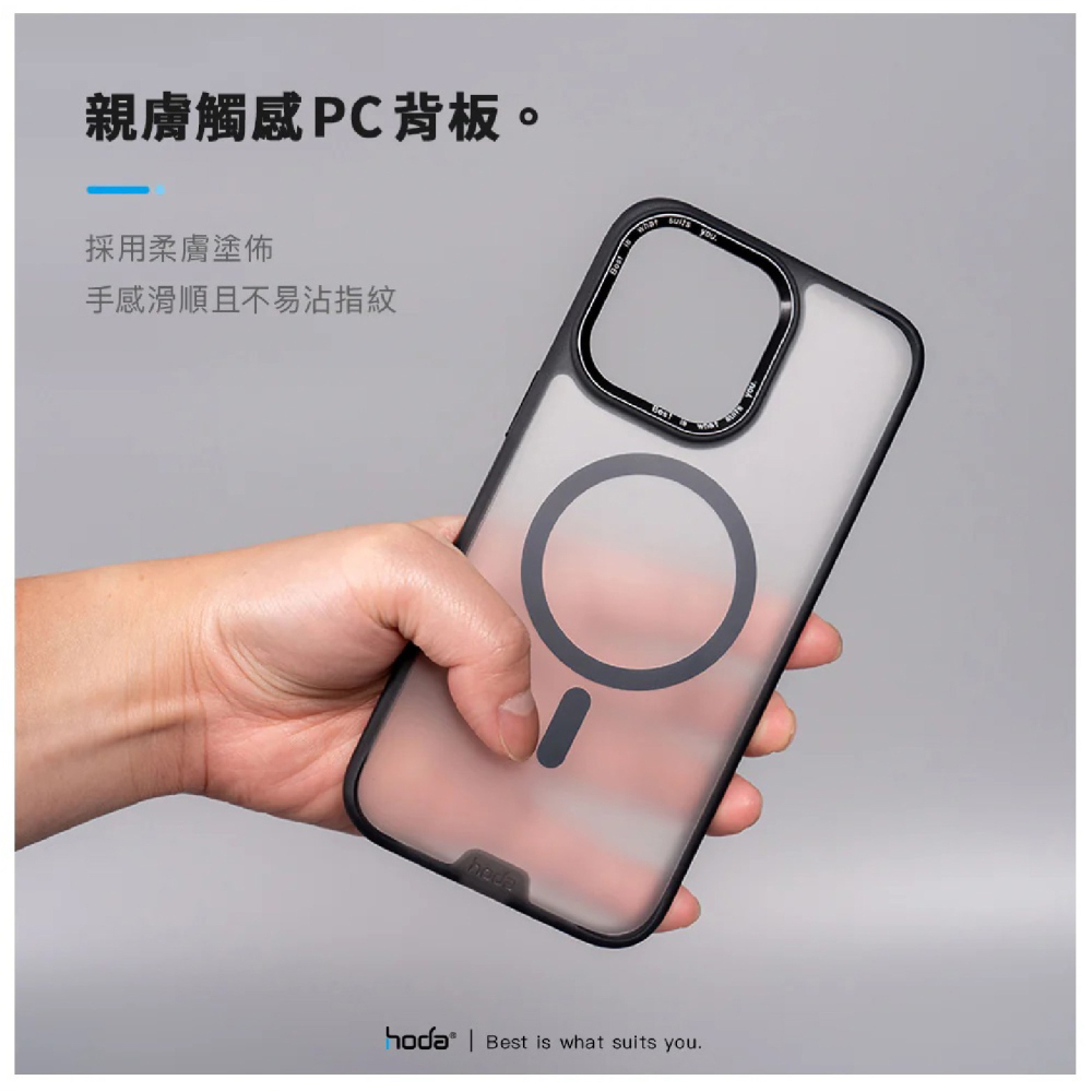HODA 柔石 玻璃 軍規 支援 MagSafe 防摔殼 保護殼 手機殼 iPhone 16 Plus Pro Max-細節圖4