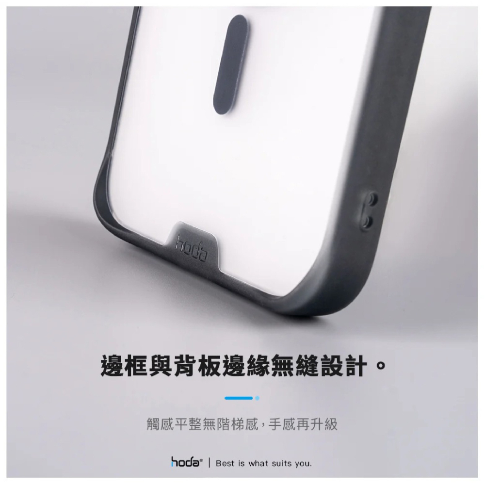 HODA 柔石 玻璃 軍規 支援 MagSafe 防摔殼 保護殼 手機殼 iPhone 16 Plus Pro Max-細節圖5