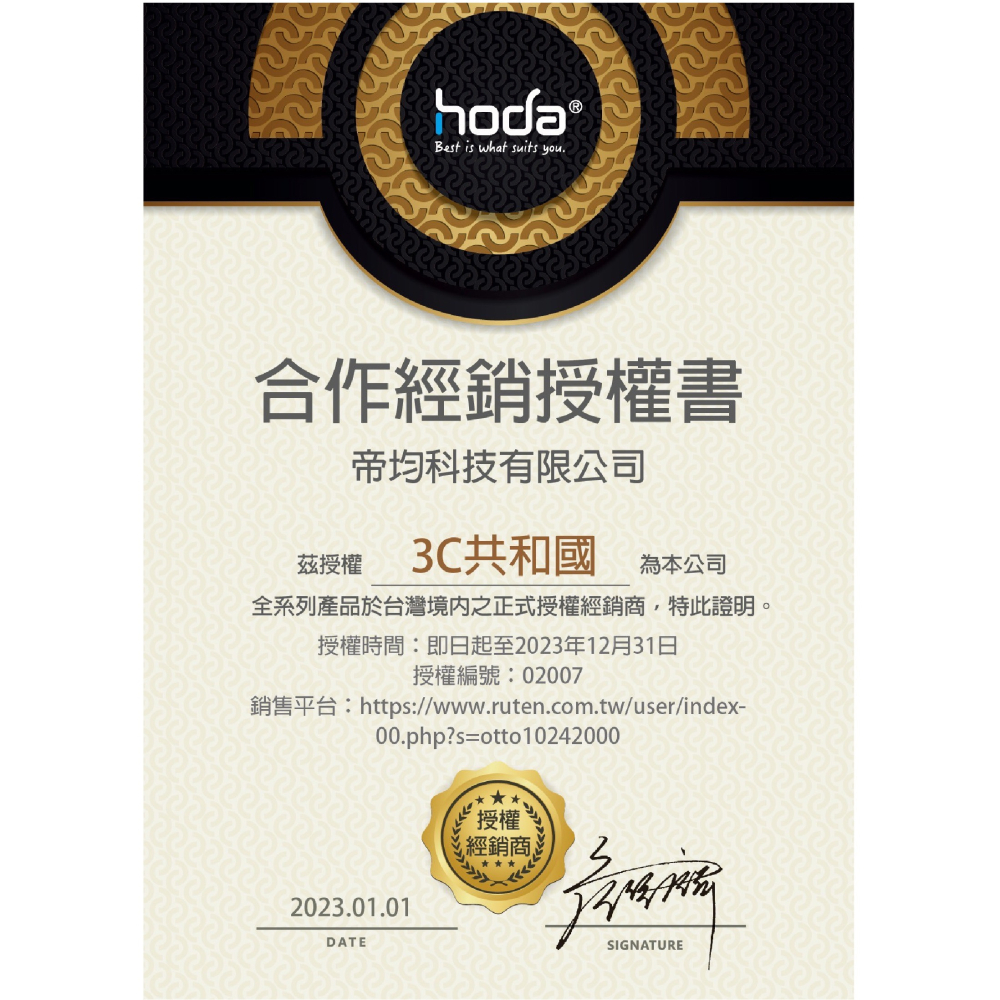 HODA 柔石 玻璃 軍規 支援 MagSafe 防摔殼 保護殼 手機殼 iPhone 16 Plus Pro Max-細節圖9