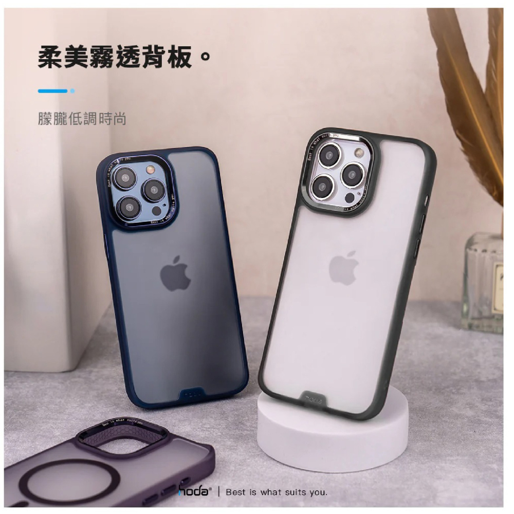 HODA 柔石 軍規 防摔殼 保護殼 手機殼 適 iPhone 16 Plus Pro Max-細節圖3