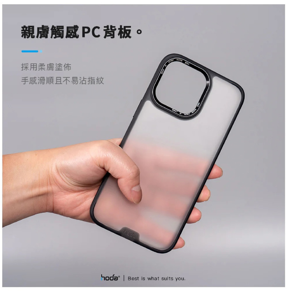 HODA 柔石 軍規 防摔殼 保護殼 手機殼 適 iPhone 16 Plus Pro Max-細節圖4