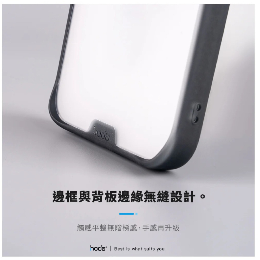 HODA 柔石 軍規 防摔殼 保護殼 手機殼 適 iPhone 16 Plus Pro Max-細節圖5