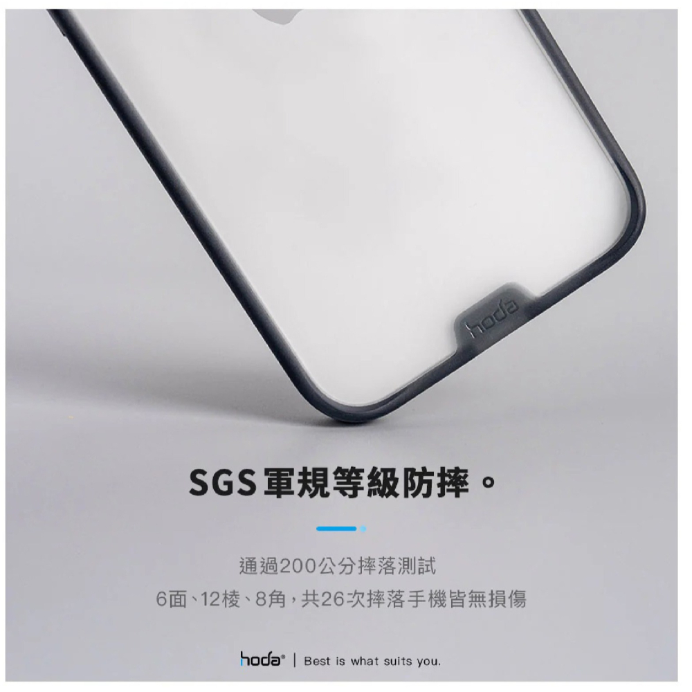 HODA 柔石 軍規 防摔殼 保護殼 手機殼 適 iPhone 16 Plus Pro Max-細節圖6