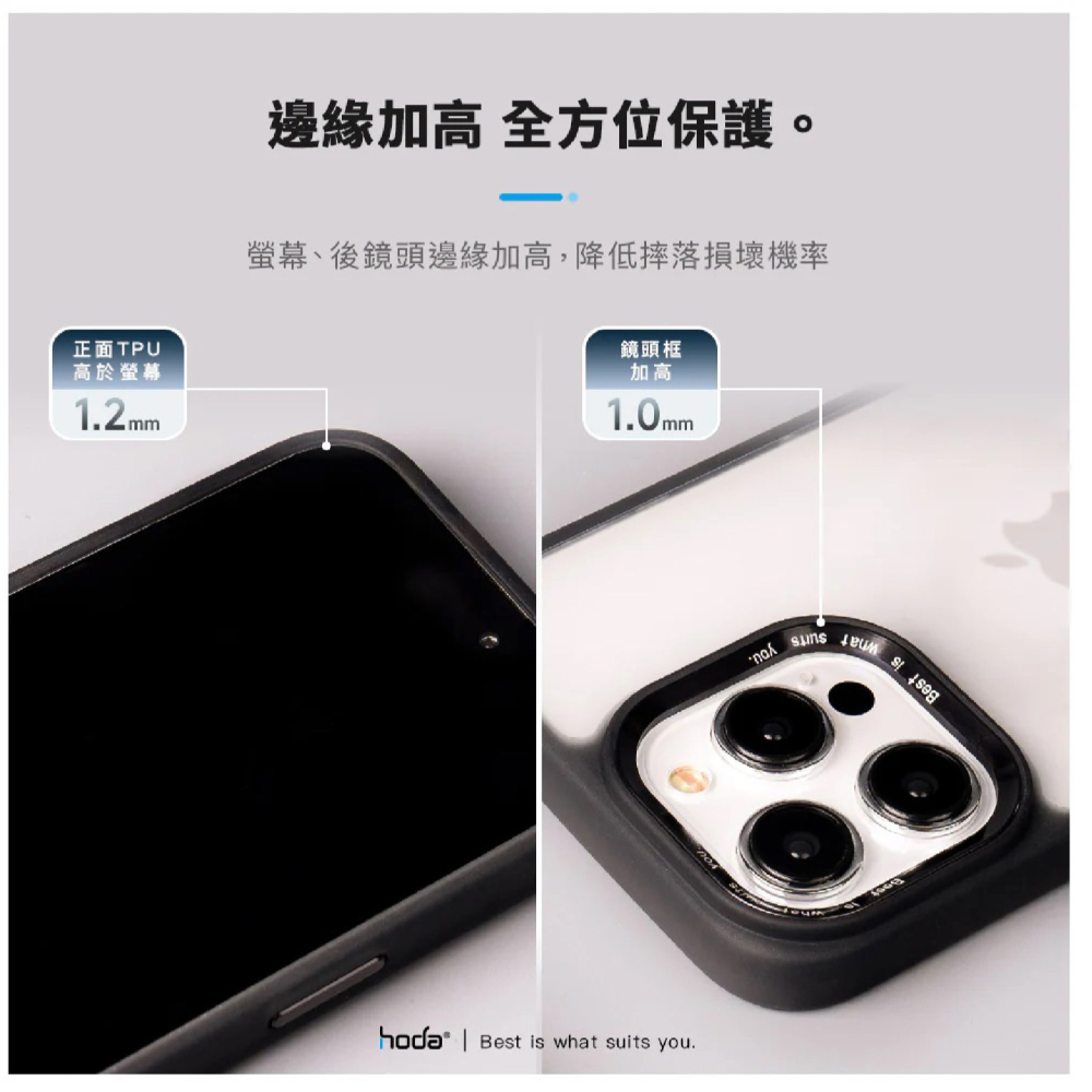 HODA 柔石 軍規 防摔殼 保護殼 手機殼 適 iPhone 16 Plus Pro Max-細節圖7