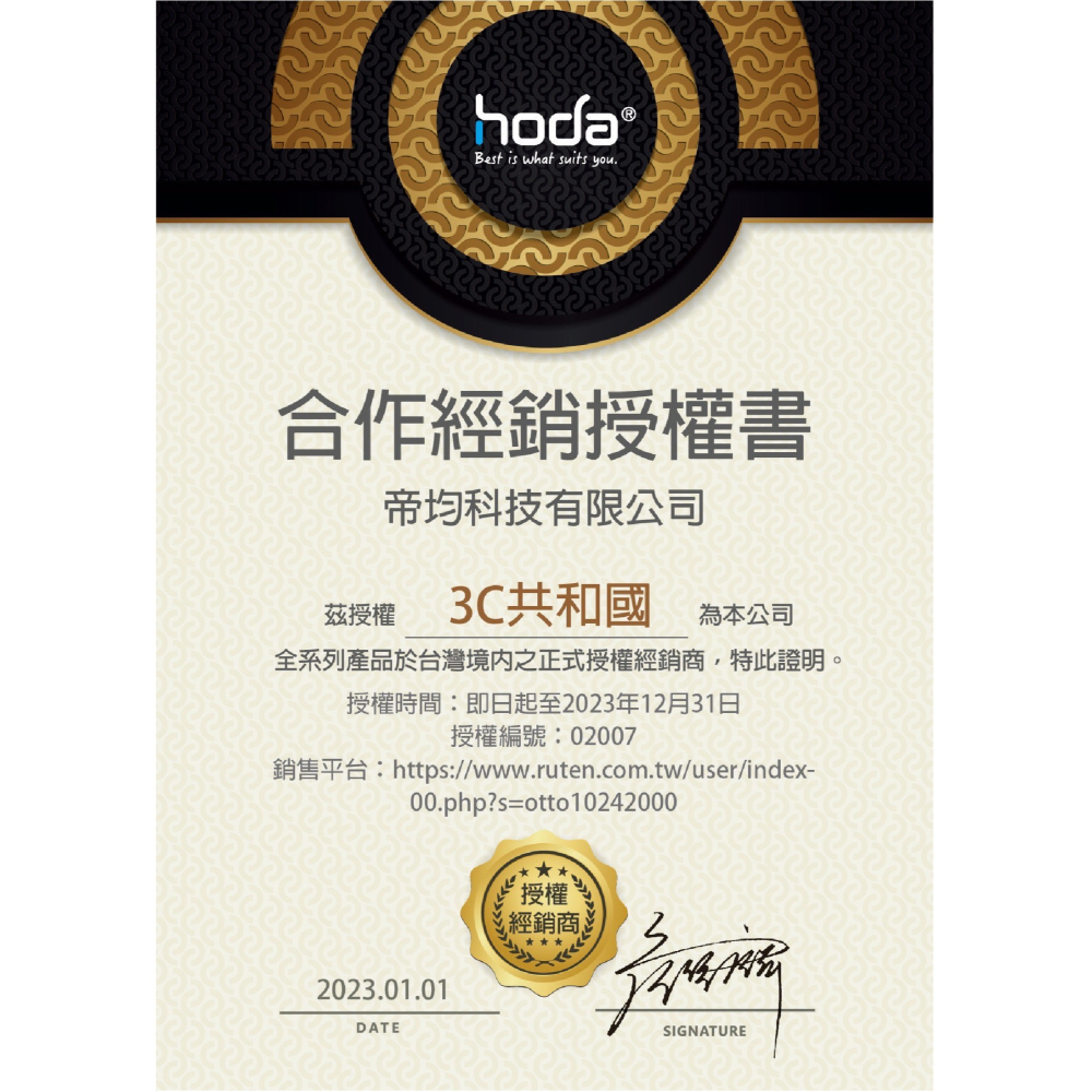 HODA 柔石 軍規 防摔殼 保護殼 手機殼 適 iPhone 16 Plus Pro Max-細節圖8