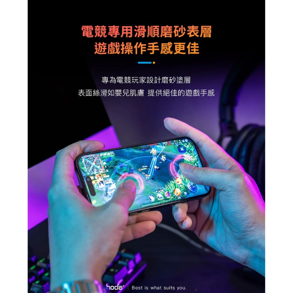 HODA AR 抗反射 防窺 霧面 9H 電競 磨砂 玻璃貼 太空艙 適 iPhone 16 Plus Pro Max-細節圖4