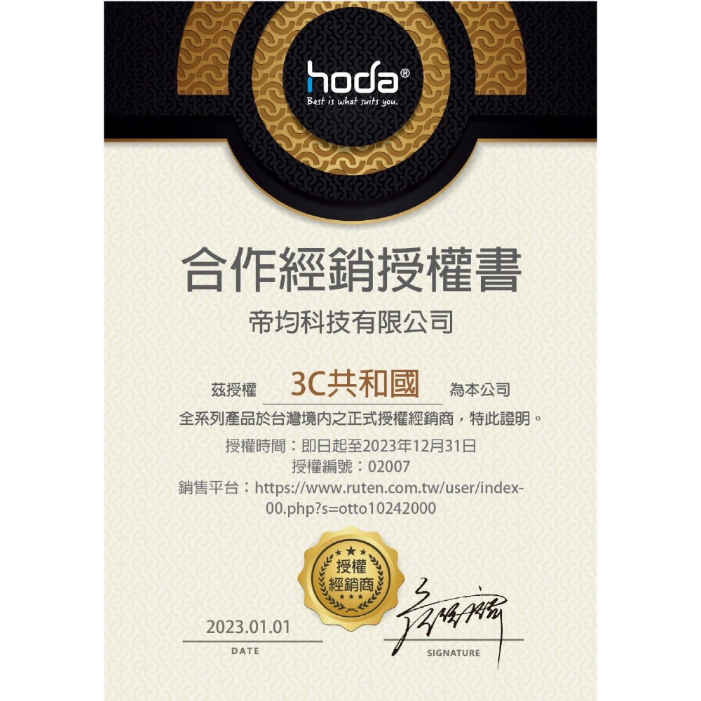 HODA AR 抗反射 防窺 霧面 9H 電競 磨砂 玻璃貼 太空艙 適 iPhone 16 Plus Pro Max-細節圖6