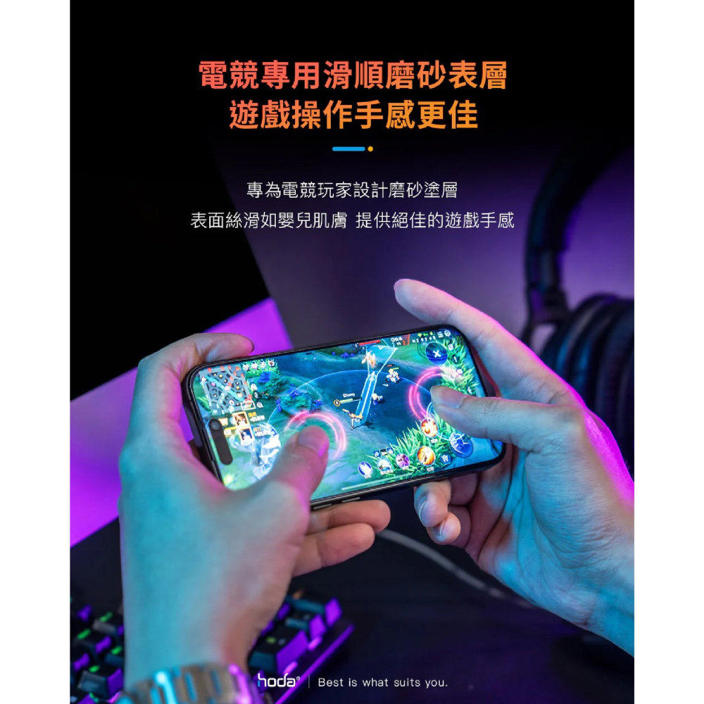 HODA AR 抗反射 霧面 9H 電競 磨砂 玻璃貼 保護貼 太空艙 iPhone 16 Plus Pro Max-細節圖4
