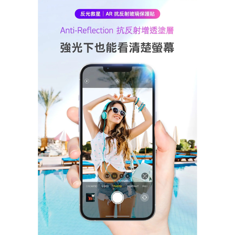 HODA AR 抗反射 霧面 9H 電競 磨砂 玻璃貼 保護貼 太空艙 iPhone 16 Plus Pro Max-細節圖7