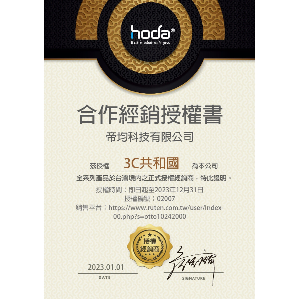 HODA AR 抗反射 霧面 9H 電競 磨砂 玻璃貼 保護貼 太空艙 iPhone 16 Plus Pro Max-細節圖8