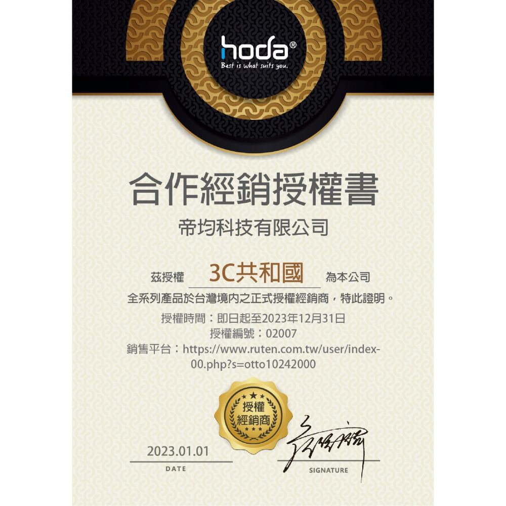 HODA 美國 康寧 9H 玻璃貼 保護貼 太空艙 適 iPhone 16 Plus Pro Max-細節圖7