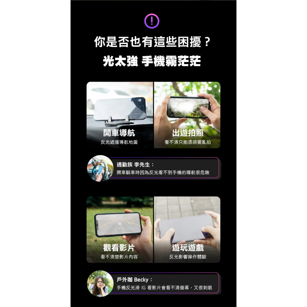 HODA AR 抗反射 9H 玻璃貼 保護貼 太空艙 適 iPhone 16 Plus Pro Max-細節圖5