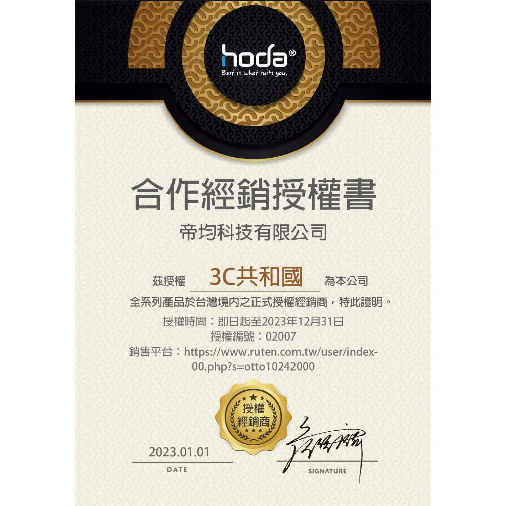 HODA AR 抗反射 9H 玻璃貼 保護貼 太空艙 適 iPhone 16 Plus Pro Max-細節圖7