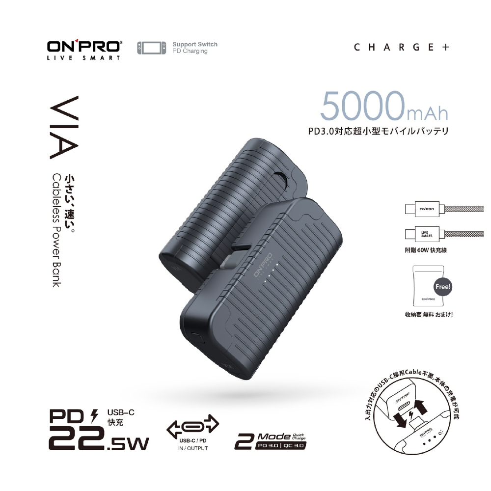 ONPRO VIA 5000mAh PD 快充 Type C 口袋 直插式 行動電源 適 iPhone 16 15-細節圖4