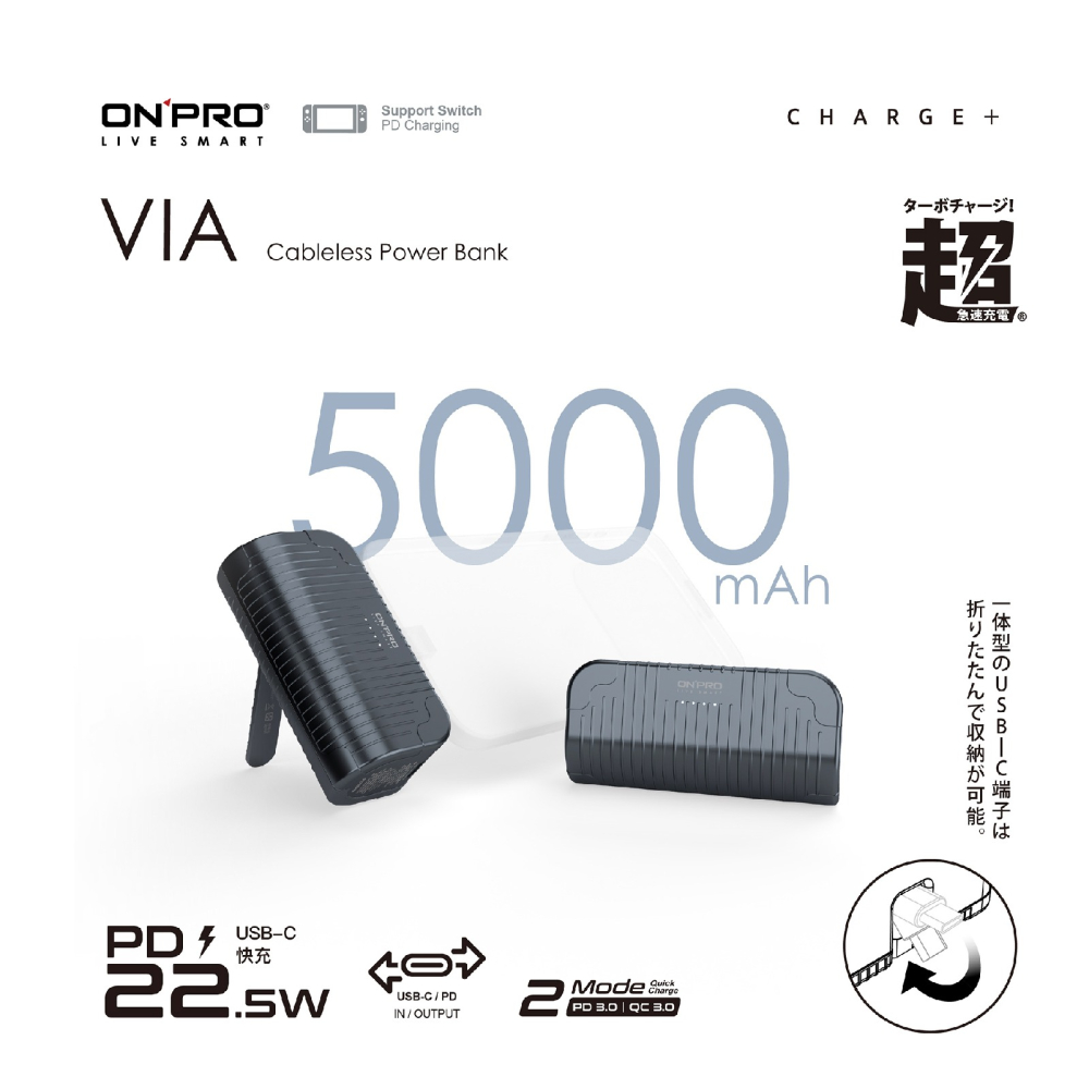 ONPRO VIA 5000mAh PD 快充 Type C 口袋 直插式 行動電源 適 iPhone 16 15-細節圖5