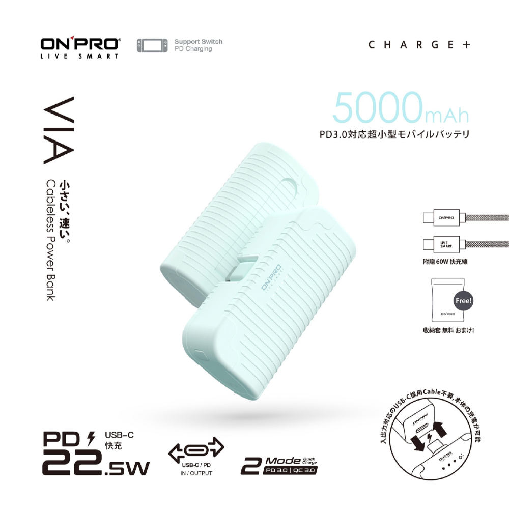 ONPRO VIA 5000mAh PD 快充 Type C 口袋 直插式 行動電源 適 iPhone 16 15-細節圖8