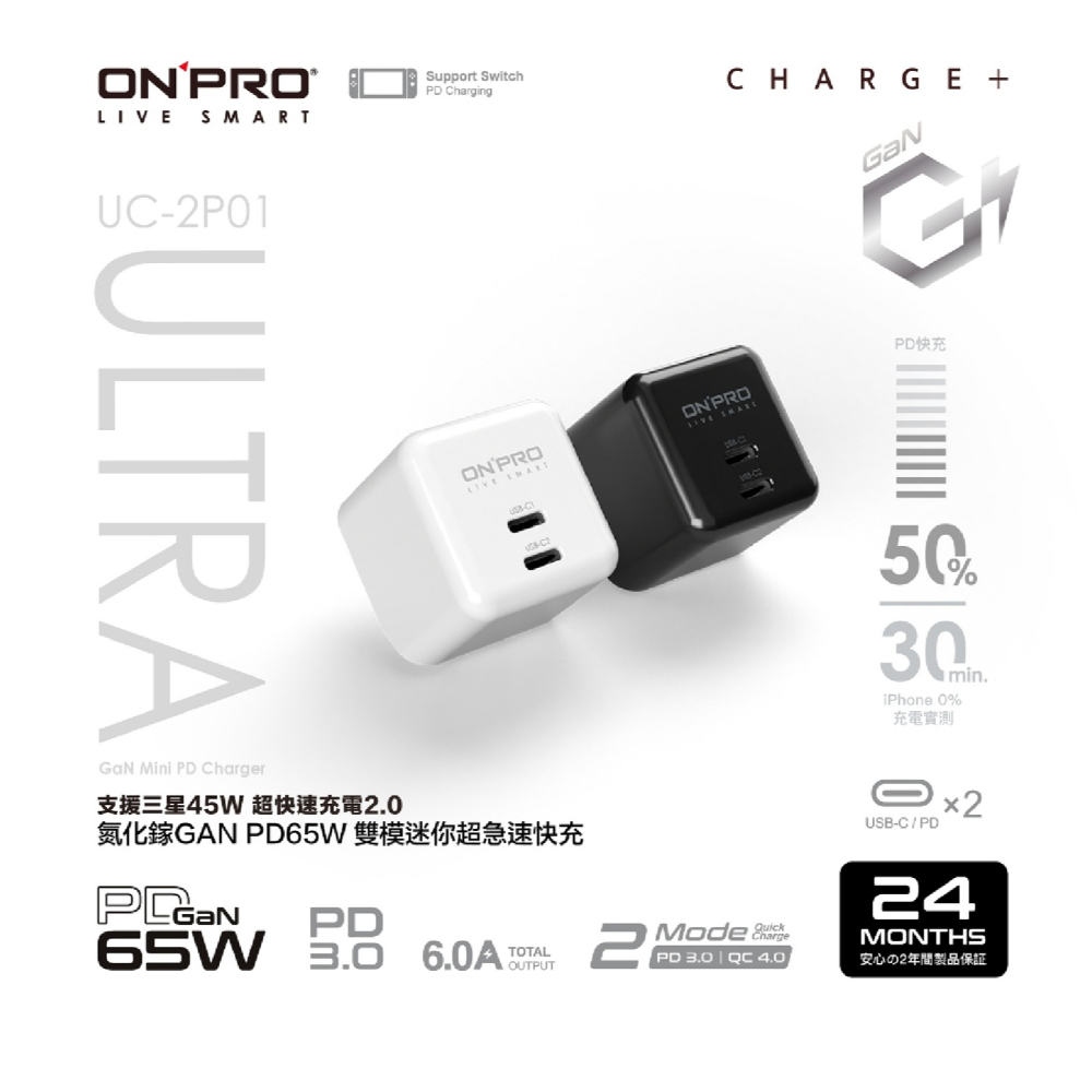 ONPRO UC 2P01 ULTRA GAN PD 65W 氮化鎵 快充 急速 充電器 適 iPhone 16 15-細節圖3