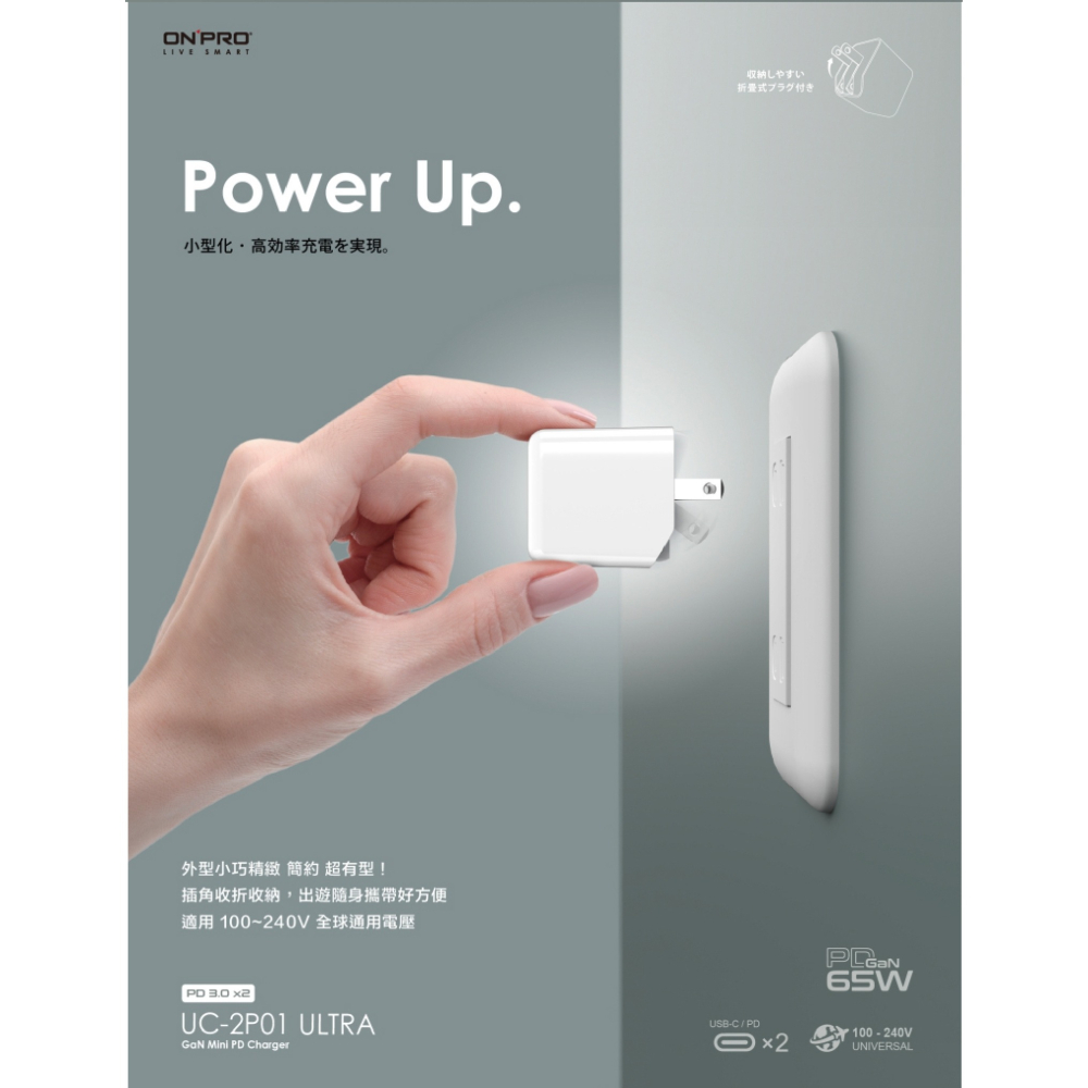 ONPRO UC 2P01 ULTRA GAN PD 65W 氮化鎵 快充 急速 充電器 適 iPhone 16 15-細節圖6