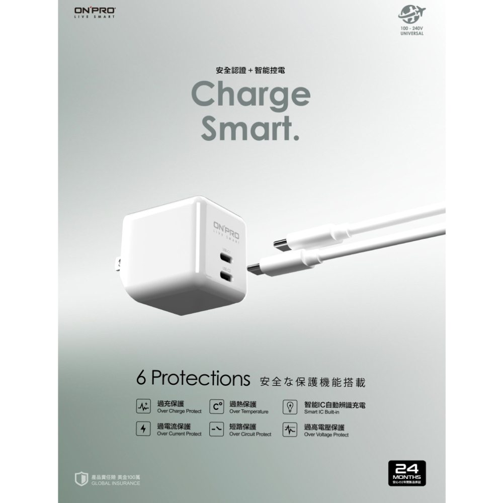 ONPRO UC 2P01 ULTRA GAN PD 65W 氮化鎵 快充 急速 充電器 適 iPhone 16 15-細節圖10