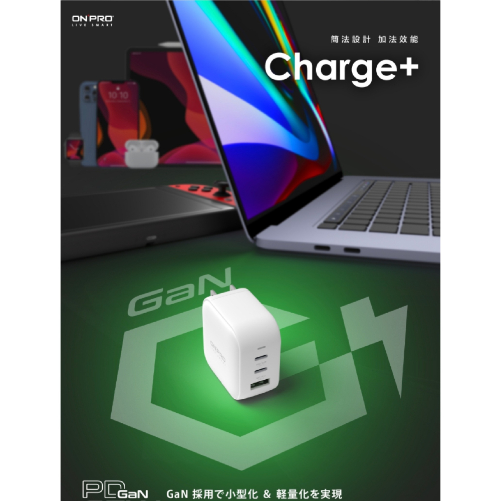ONPRO UC GAN PD 65W 3孔 氮化鎵GaN  超急速 充電器 適 iPhone 16 15-細節圖5