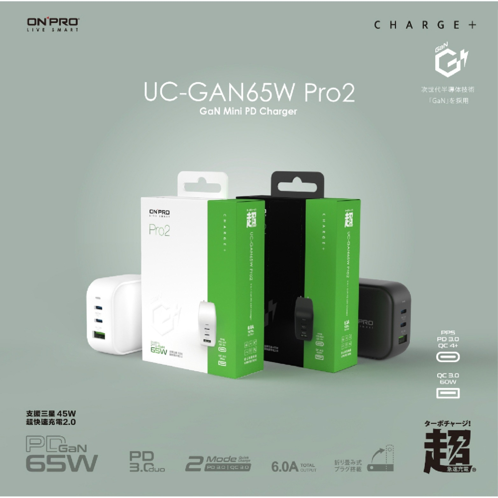 ONPRO UC GAN PD 65W 3孔 氮化鎵GaN  超急速 充電器 適 iPhone 16 15-細節圖8