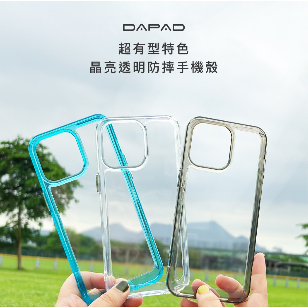 DAPAD 晶亮 雙料 透明 亮彩 手機殼 保護殼 適 iPhone 16 Plus Pro Max-細節圖3