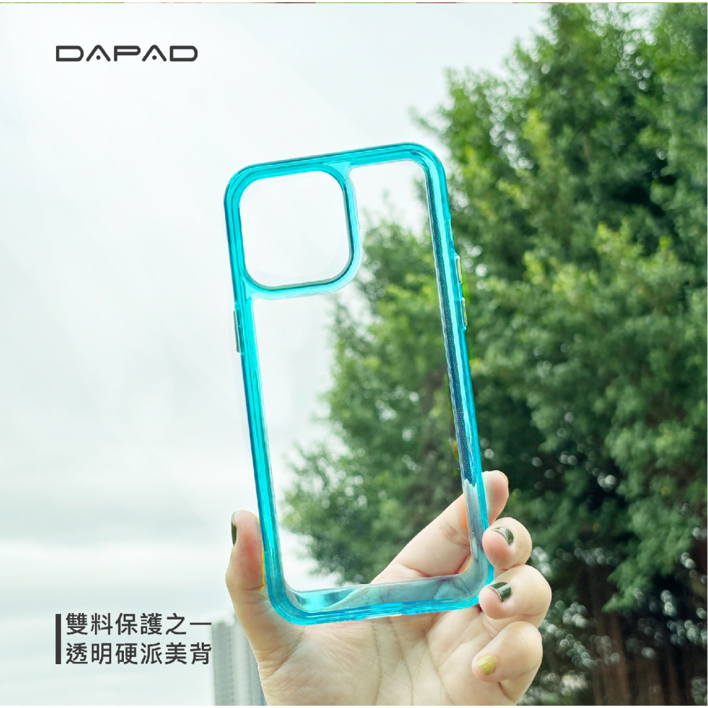 DAPAD 晶亮 雙料 透明 亮彩 手機殼 保護殼 適 iPhone 16 Plus Pro Max-細節圖4