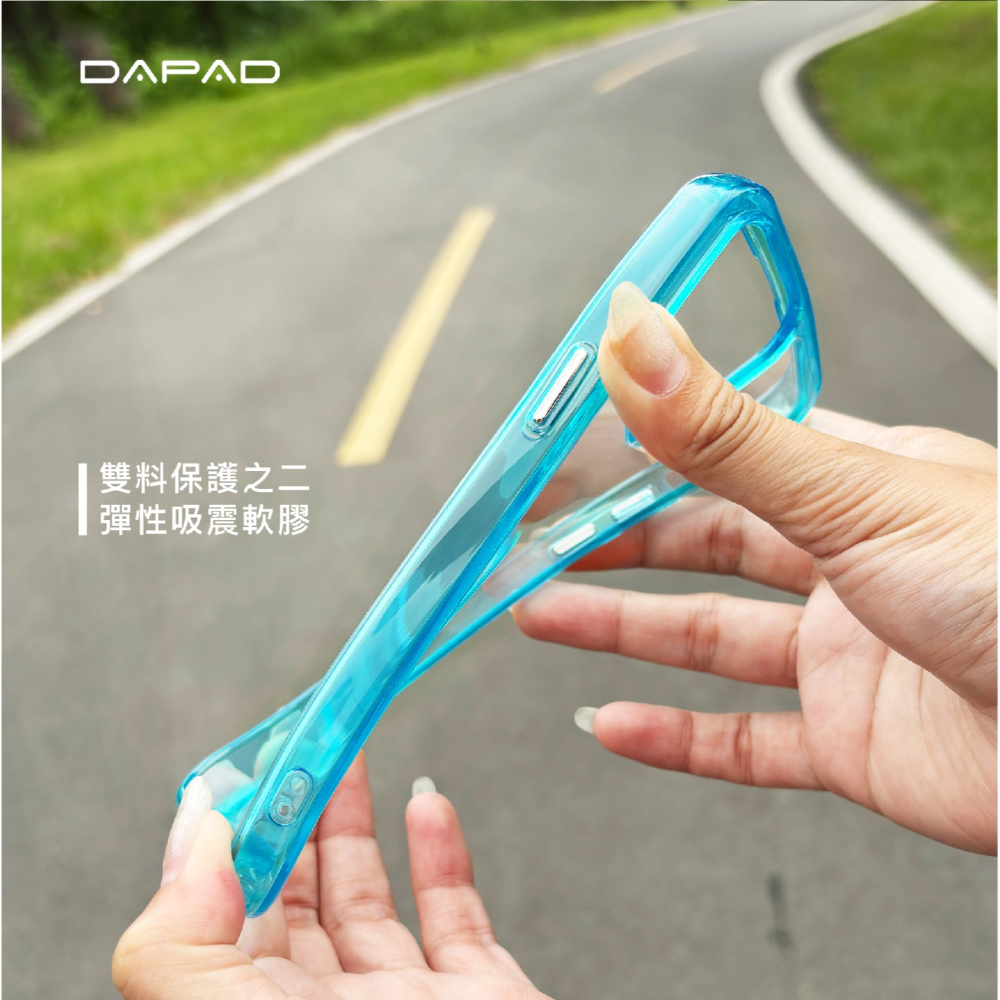 DAPAD 晶亮 雙料 透明 亮彩 手機殼 保護殼 適 iPhone 16 Plus Pro Max-細節圖5