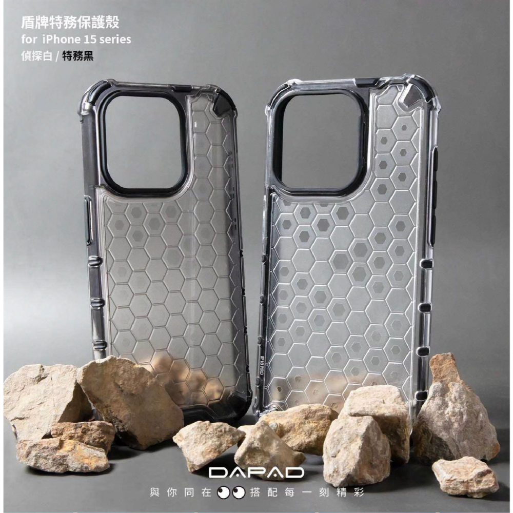 DAPAD 抗震 防摔殼 適 iPhone 7 8 SE2 X XS XR 11 12 13 Plus Pro Max-細節圖3