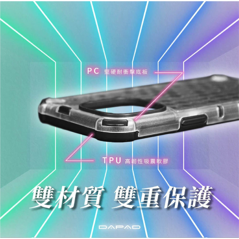 DAPAD 抗震 防摔殼 適 iPhone 7 8 SE2 X XS XR 11 12 13 Plus Pro Max-細節圖4