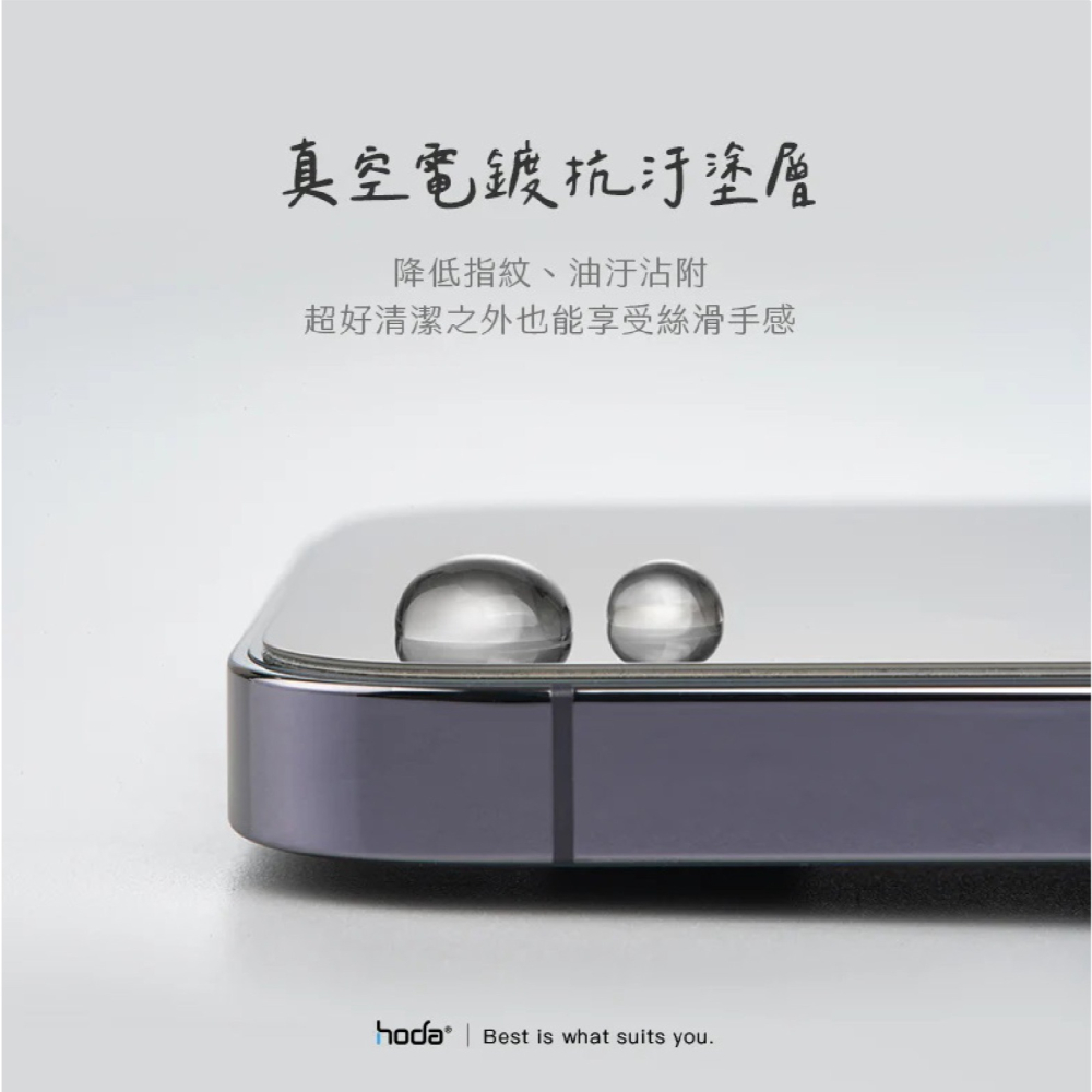 HODA 德國萊因 抗藍光 9H 玻璃貼 保護貼 太空艙 適 Google Pixel 9 Pro XL-細節圖7