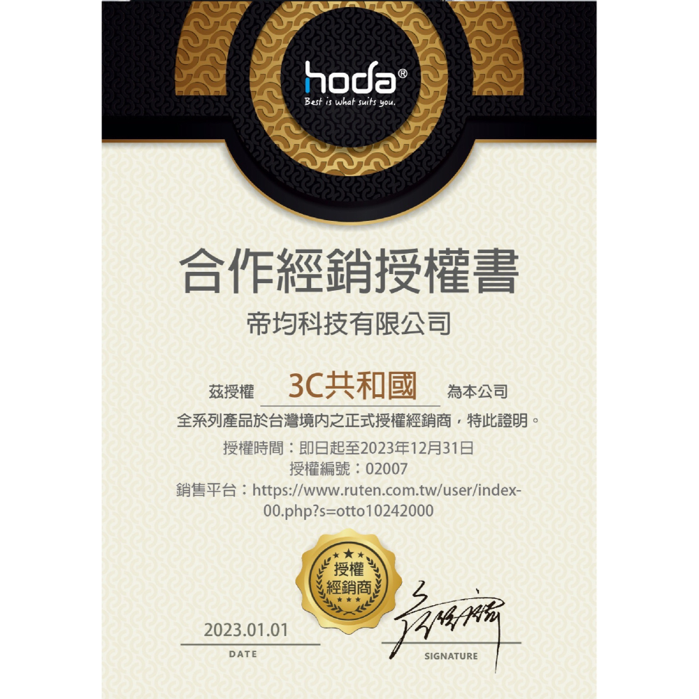 HODA 德國萊因 抗藍光 9H 玻璃貼 保護貼 太空艙 適 Google Pixel 9 Pro XL-細節圖9