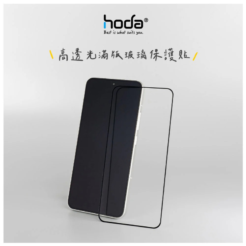 HODA 9H 亮面 玻璃貼 保護貼 太空艙 適 Google Pixel 9 Pro XL-細節圖3