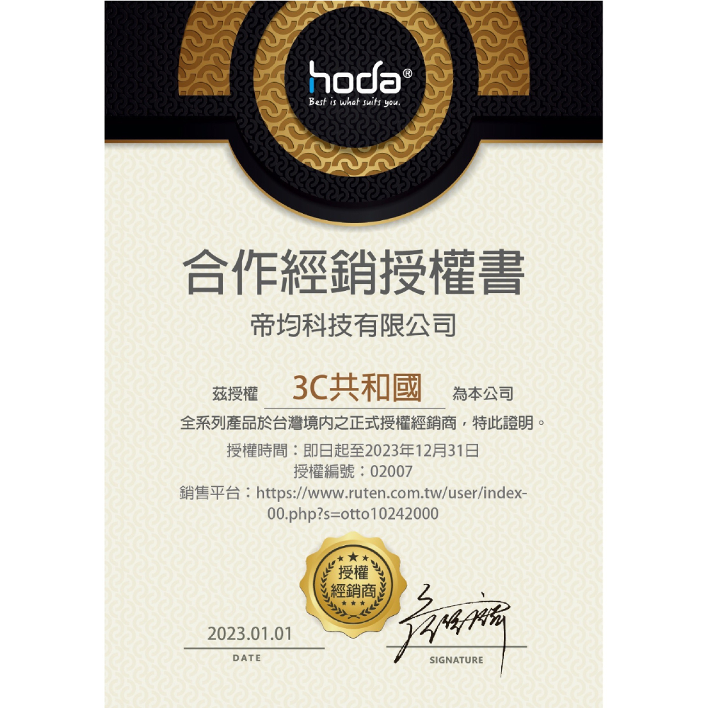 HODA 9H 亮面 玻璃貼 保護貼 太空艙 適 Google Pixel 9 Pro XL-細節圖8