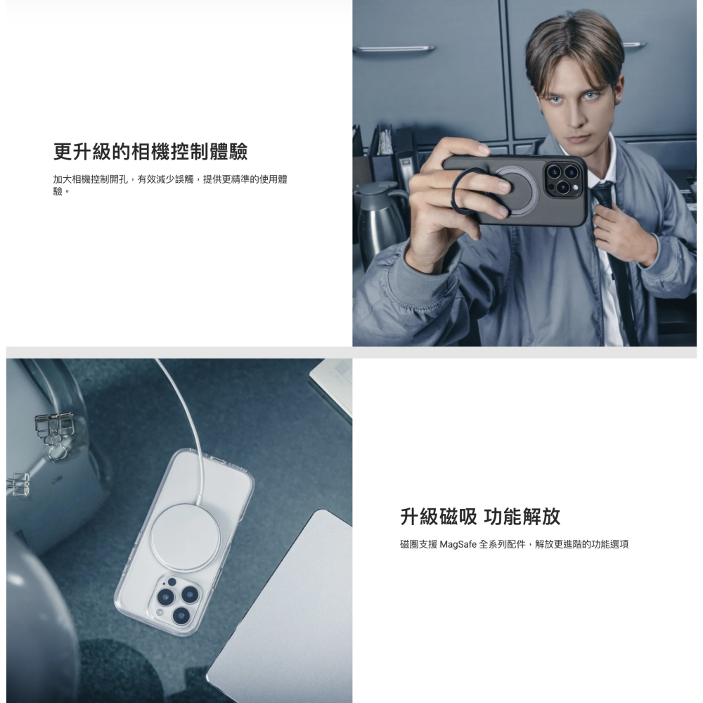 MAGEASY MagStand 360 M 磁吸旋轉支架防摔手機殼-細節圖3