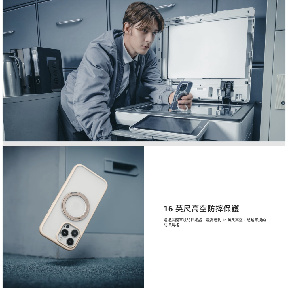 MAGEASY MagStand 360 M 磁吸旋轉支架防摔手機殼-細節圖5