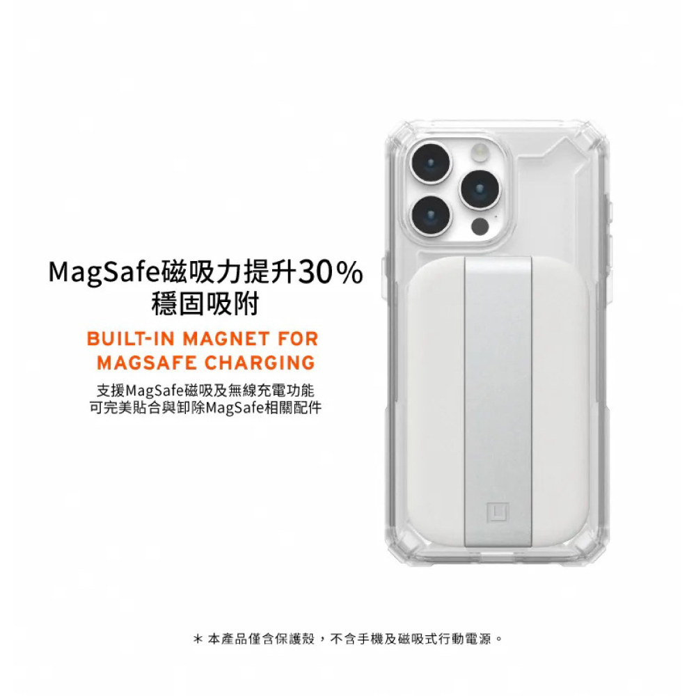 UAG 磁吸 耐衝擊 支架 保護殼 MagSafe 適 iPhone 16 Plus Pro Max-細節圖7