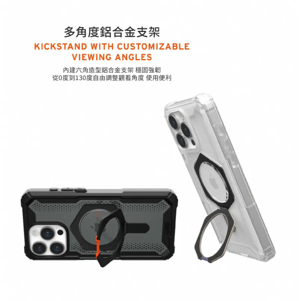 UAG 磁吸 耐衝擊 支架 保護殼 MagSafe 適 iPhone 16 Plus Pro Max-細節圖8