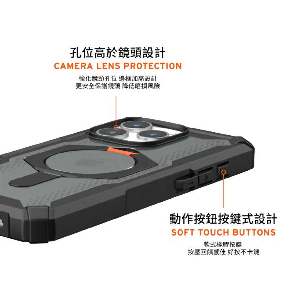 UAG 磁吸 耐衝擊 支架 保護殼 MagSafe 適 iPhone 16 Plus Pro Max-細節圖9