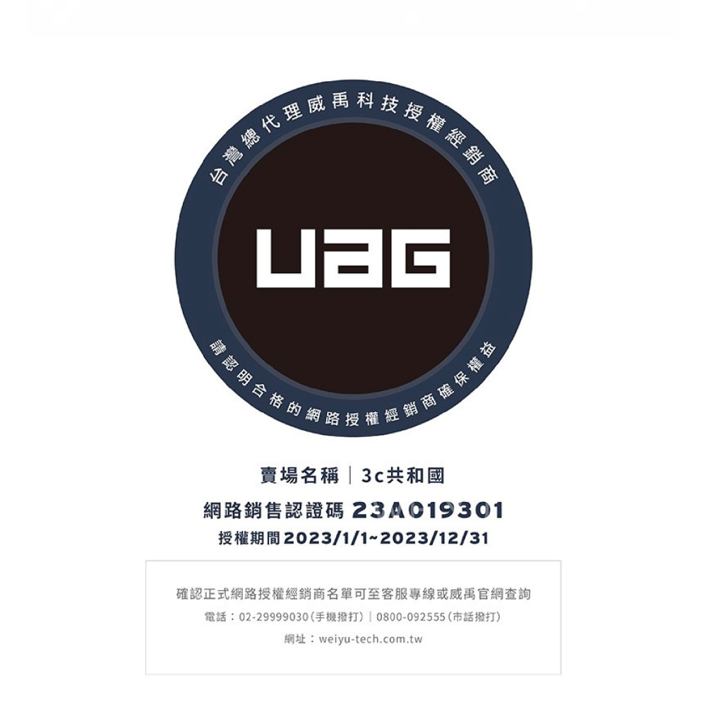 UAG 磁吸 耐衝擊 支架 保護殼 MagSafe 適 iPhone 16 Plus Pro Max-細節圖10