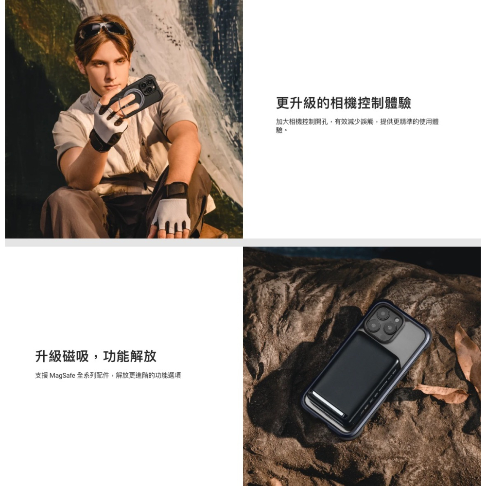 MAGEASY 魚骨牌 Odyssey Stand M 超軍規防摔磁吸支架手機殼（支援MagSafe）iphone 16-細節圖3