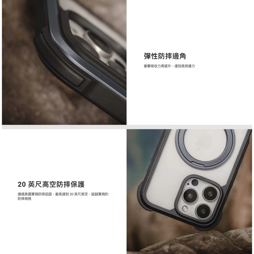 MAGEASY 魚骨牌 Odyssey Stand M 超軍規防摔磁吸支架手機殼（支援MagSafe）iphone 16-細節圖4