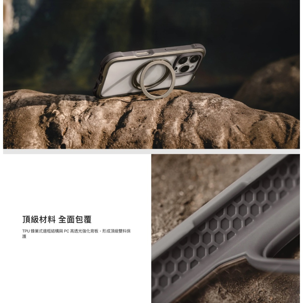 MAGEASY 魚骨牌 Odyssey Stand M 超軍規防摔磁吸支架手機殼（支援MagSafe）iphone 16-細節圖5