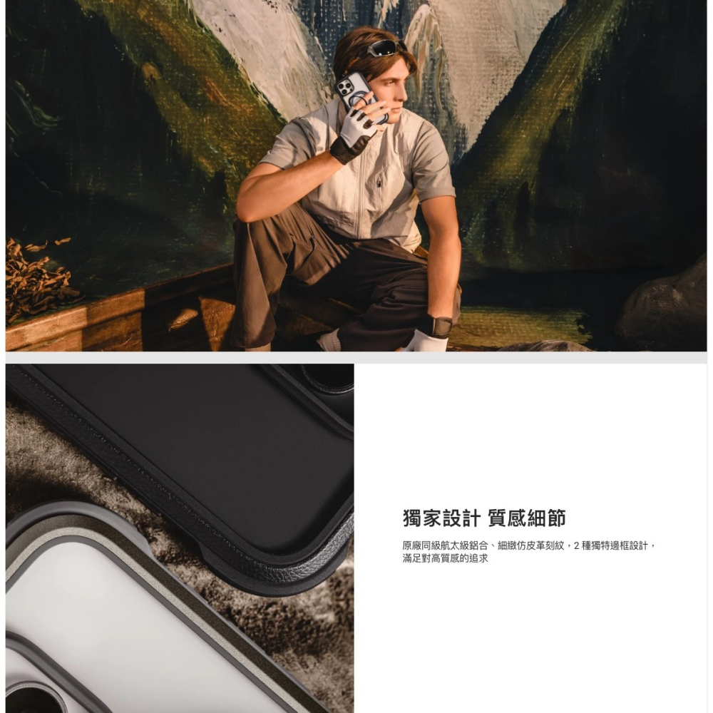 MAGEASY 魚骨牌 Odyssey Stand M 超軍規防摔磁吸支架手機殼（支援MagSafe）iphone 16-細節圖6