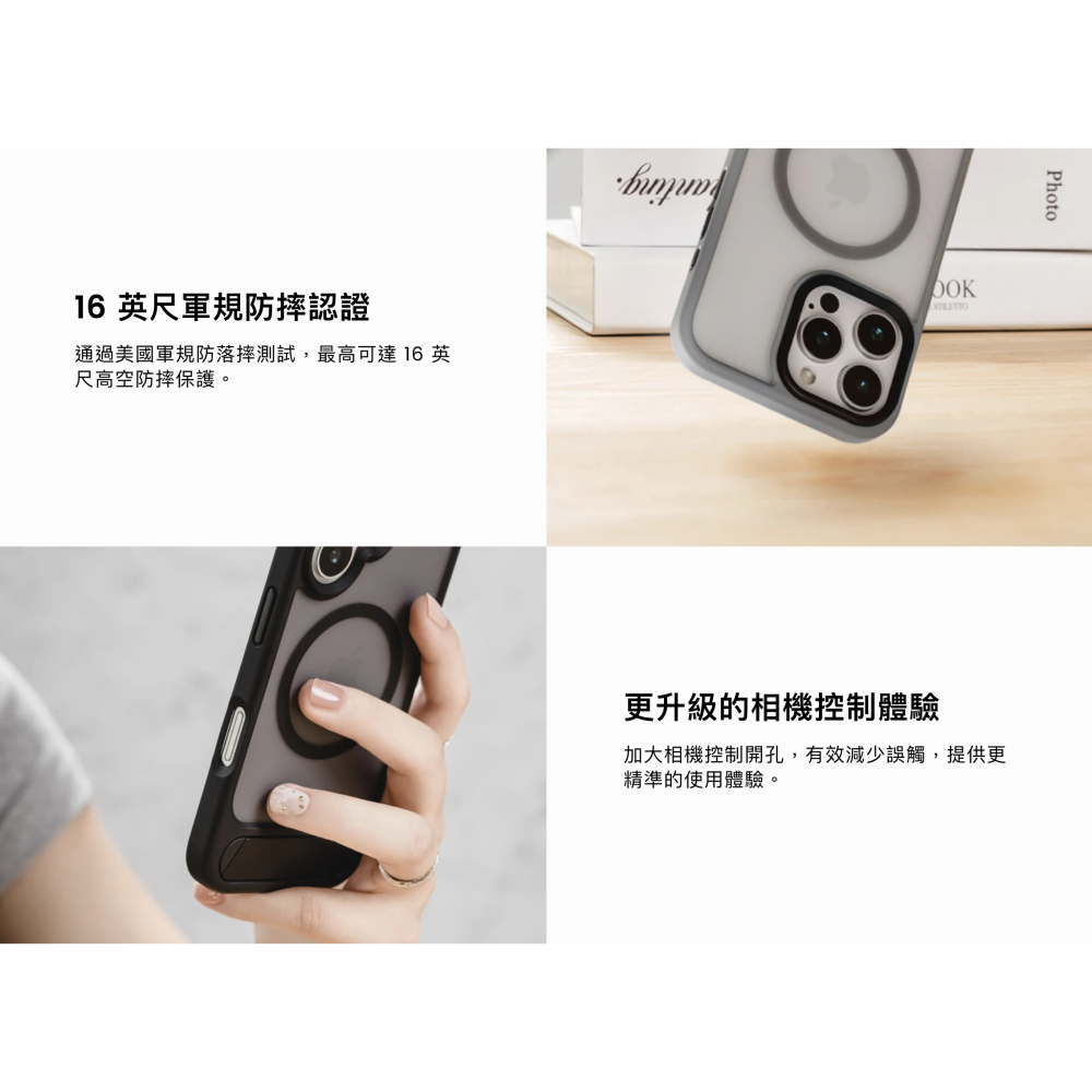 Switcheasy EasyStand M 支架式 磁吸式 防摔殼 手機殼 iphone 16 pro max-細節圖6