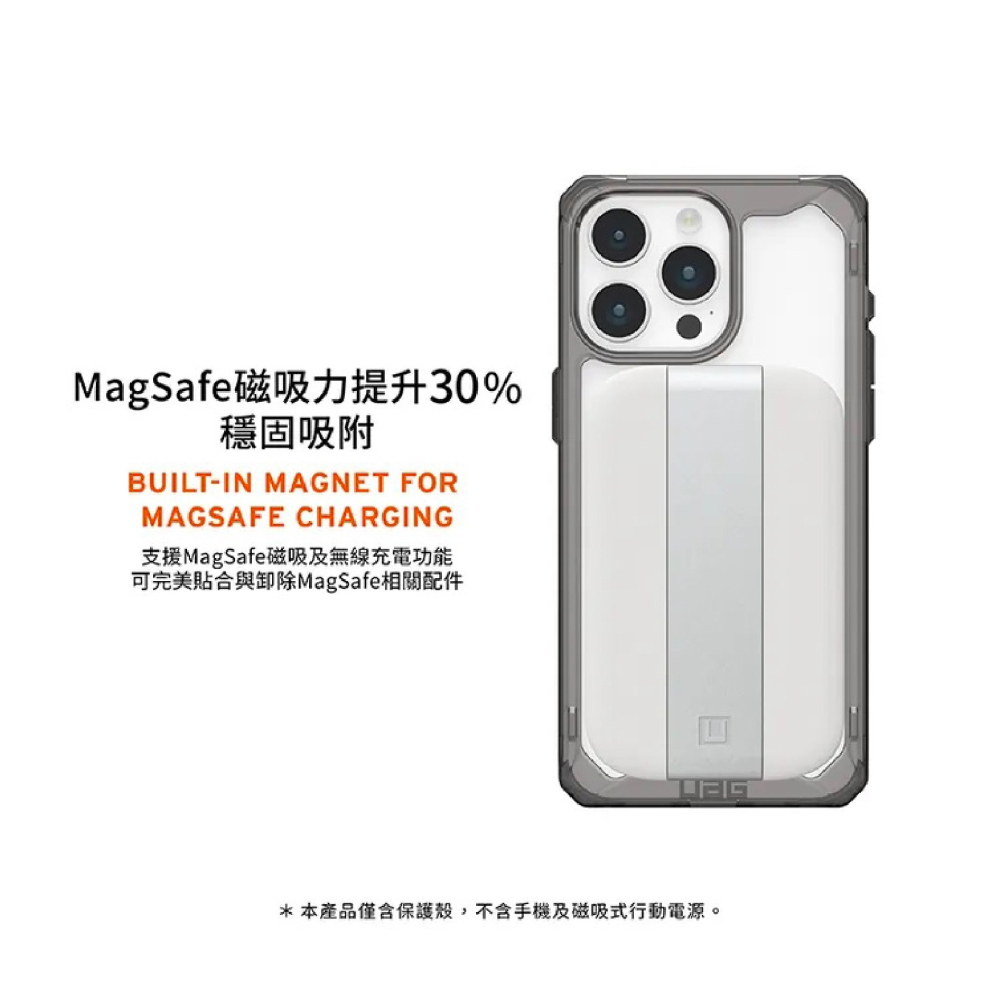 UAG 磁吸 耐衝擊 全透 MagSafe  防摔殼 保護殼 手機殼 iPhone 16 Plus Pro Max-細節圖7