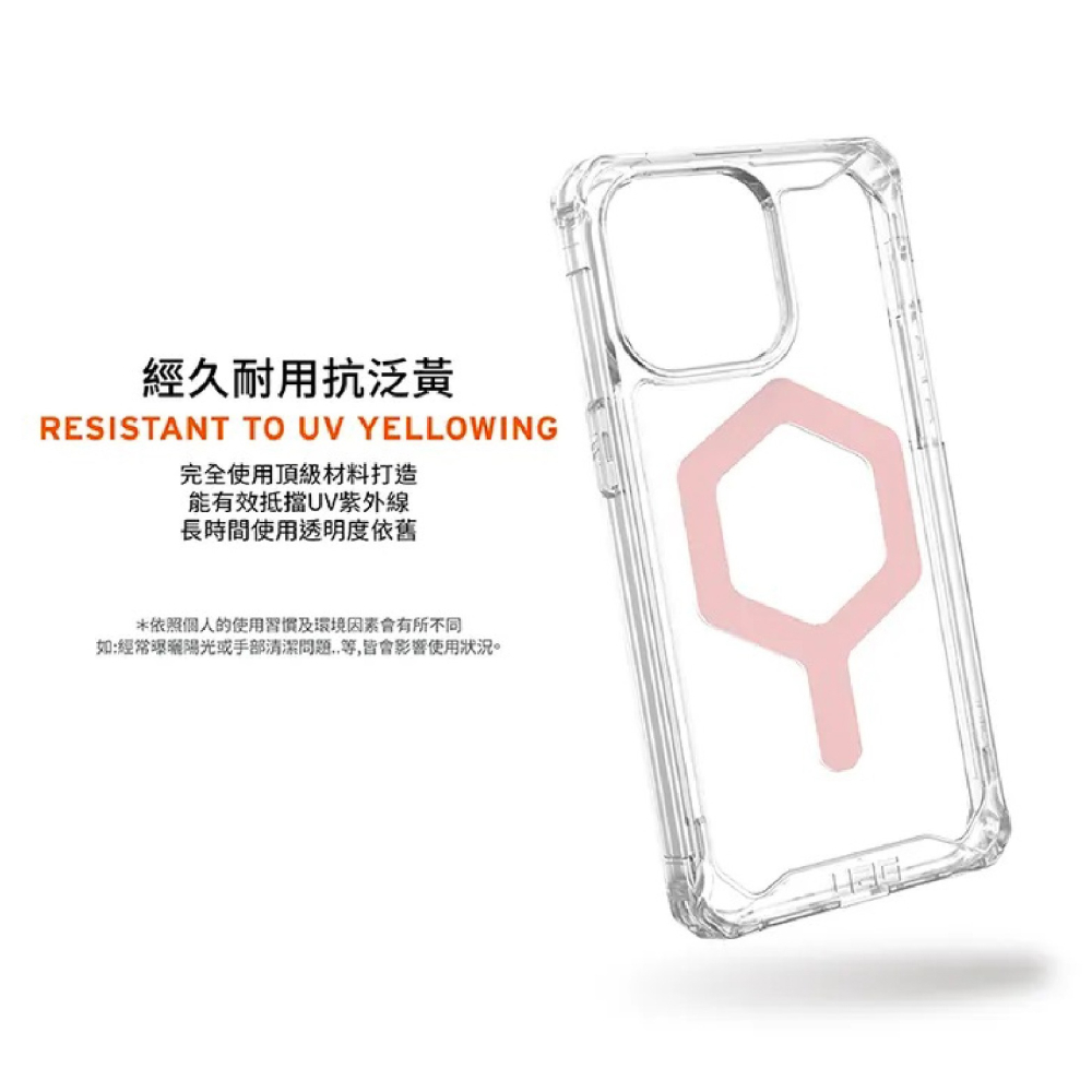 UAG 磁吸 耐衝擊 全透 MagSafe  防摔殼 保護殼 手機殼 iPhone 16 Plus Pro Max-細節圖8