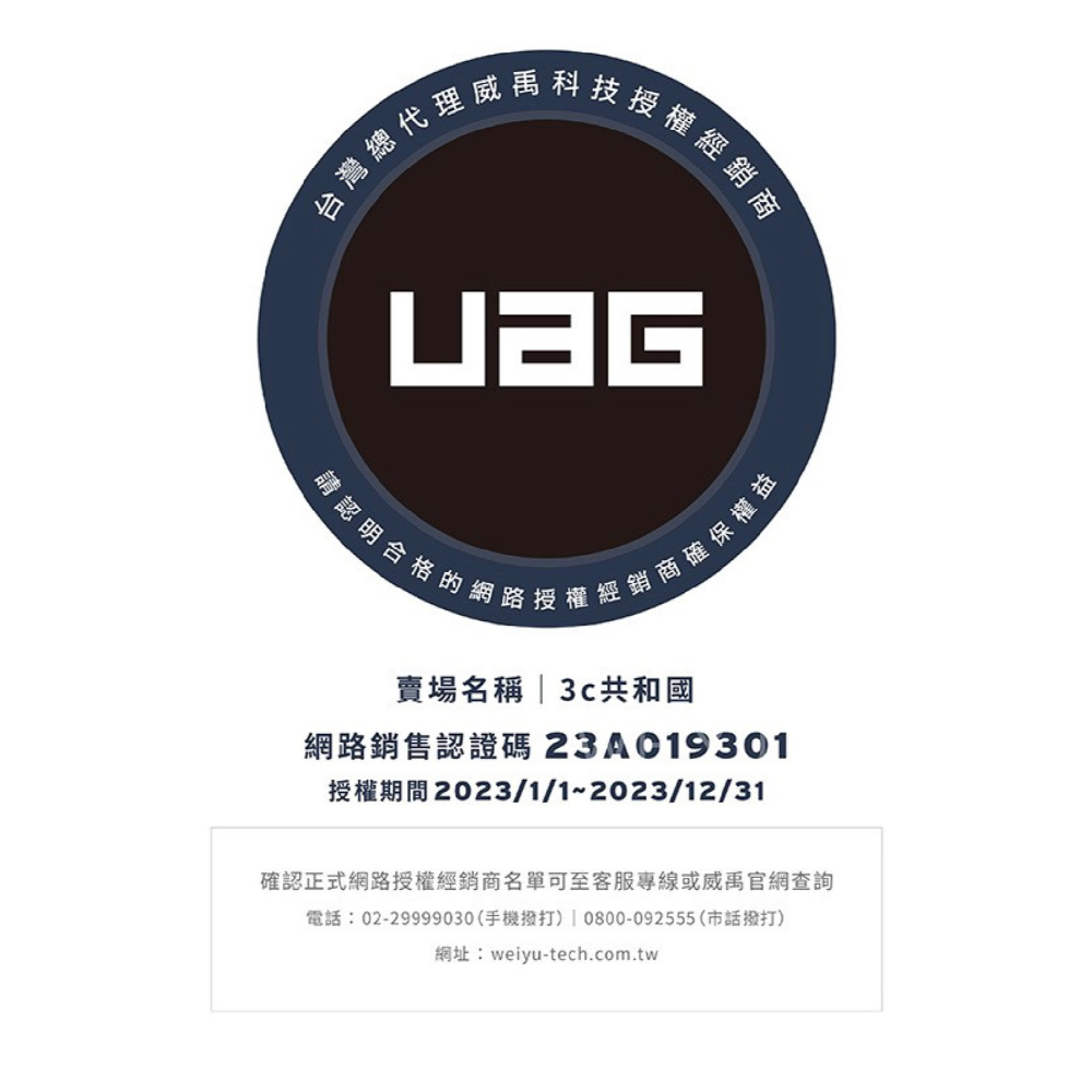 UAG 磁吸 耐衝擊 全透 MagSafe  防摔殼 保護殼 手機殼 iPhone 16 Plus Pro Max-細節圖10